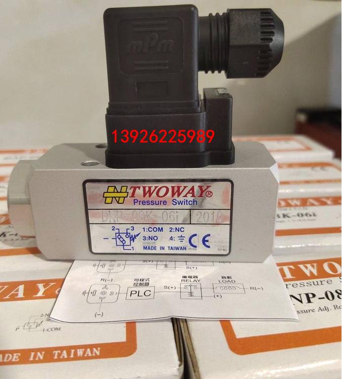 臺(tái)灣TWOWAY臺(tái)肯壓力開(kāi)關(guān)DNP-08K-06i