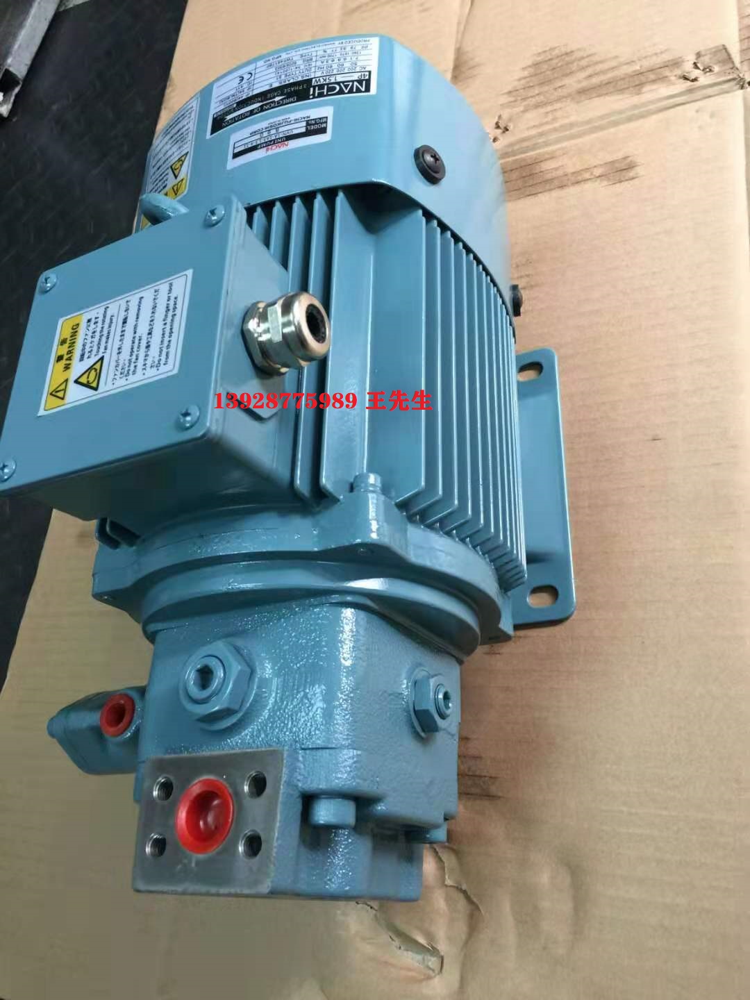 大金液壓電機