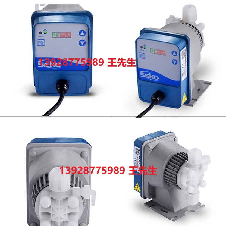 seko賽高在線分析儀器