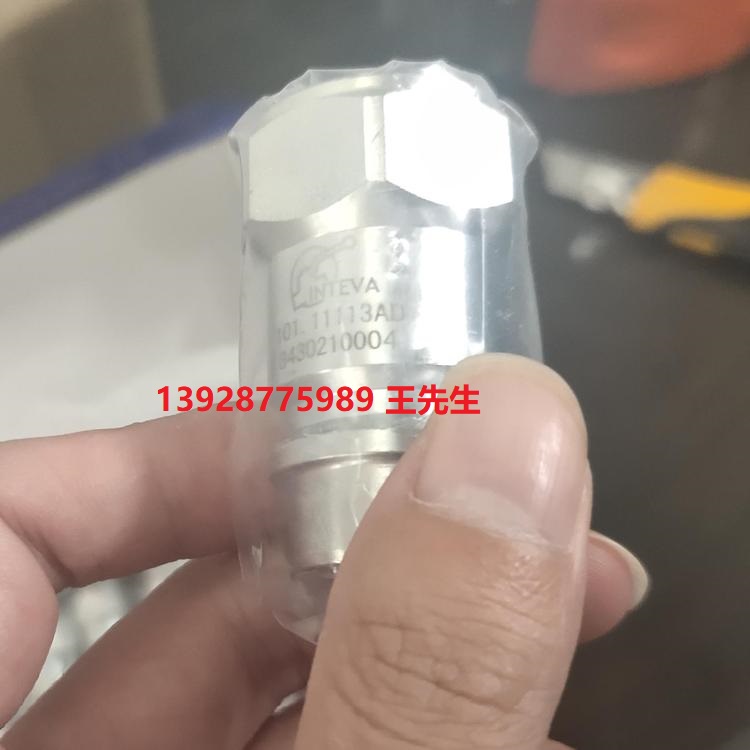 因特威INTEVA 203.21125AF螺紋式快速接頭、防爆閥