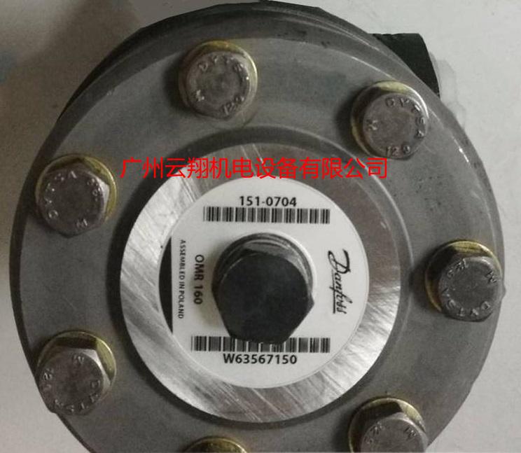 DANFOSS丹佛斯OMR160 151-0704液壓馬達(dá) 擺線馬達(dá)