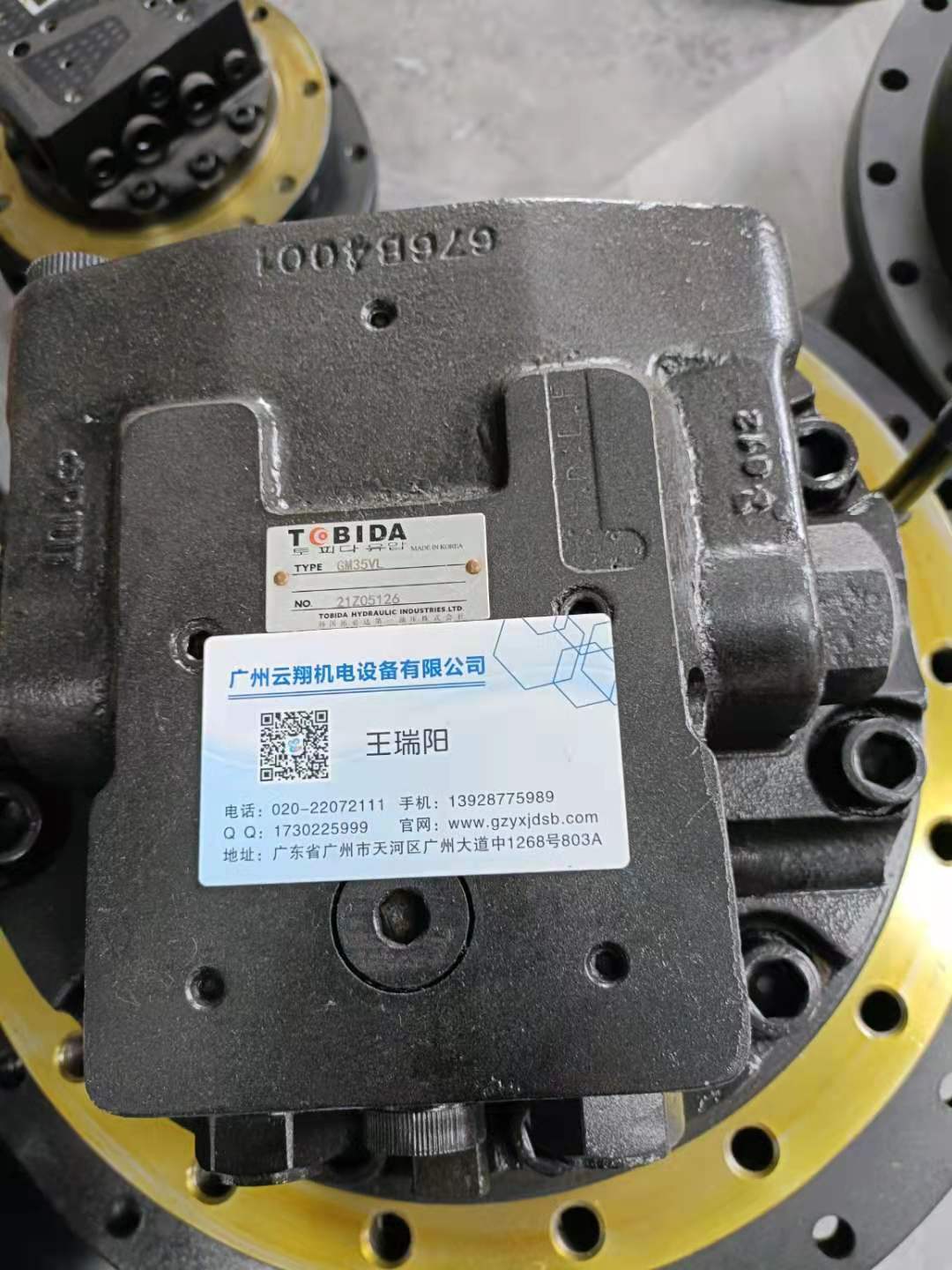 原裝進口行走馬達總成