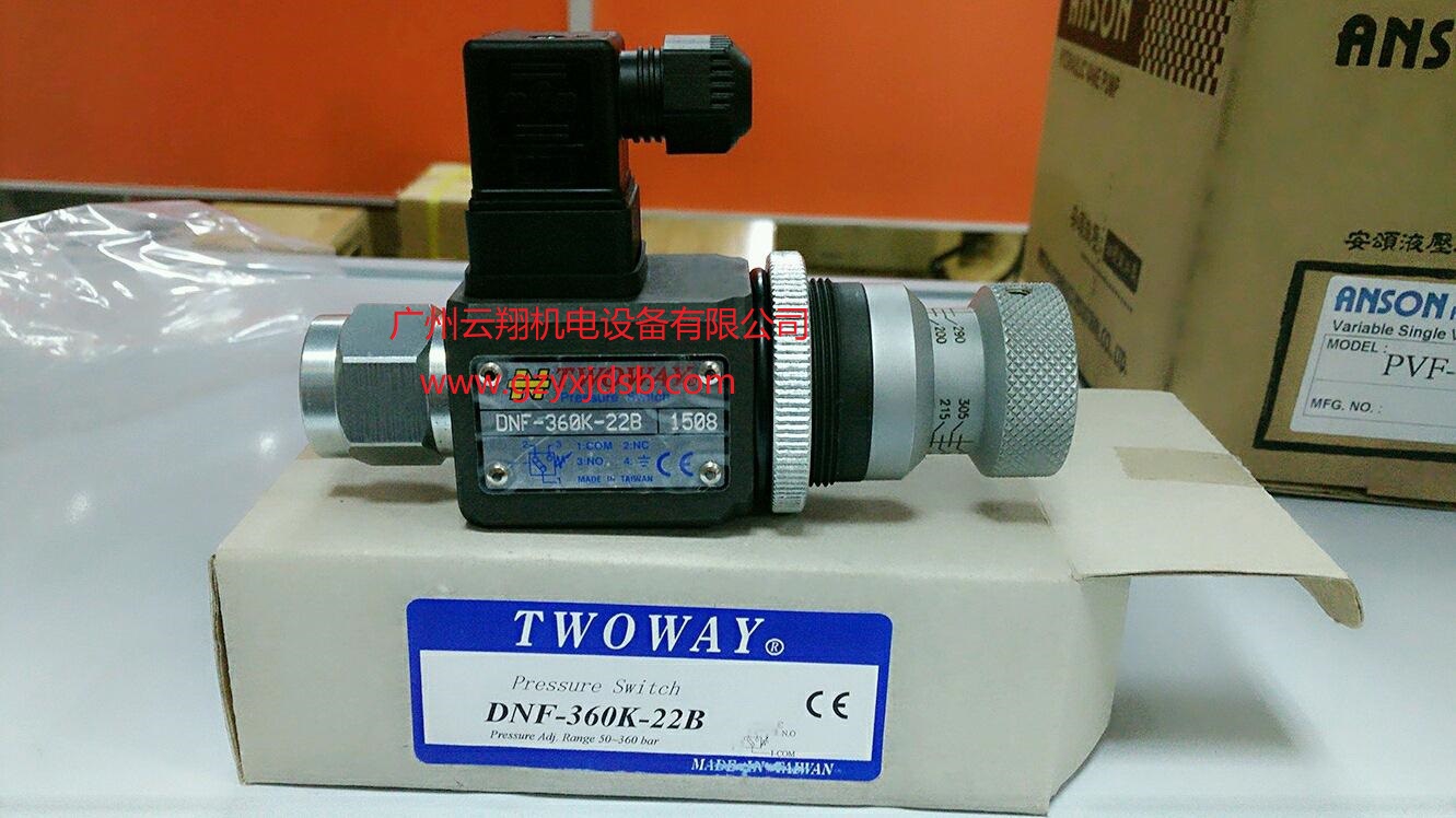 臺(tái)灣TOWAY臺(tái)肯DNMB-02P-150K-21B DNMB-03B-70K-21B壓力繼電器開(kāi)關(guān)