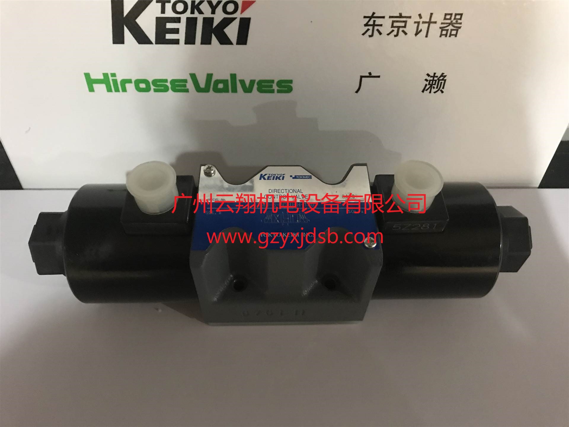 日本TOKYOKEIKI應用電磁閥系列 液壓閥