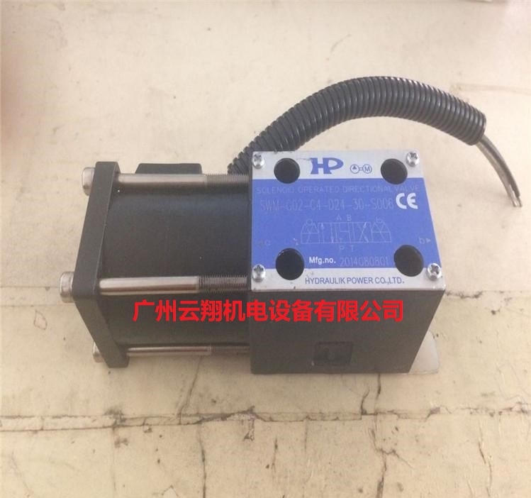 HP臺(tái)灣涌鎮(zhèn)電磁閥 SWH-G02-C4-D24-30-S006