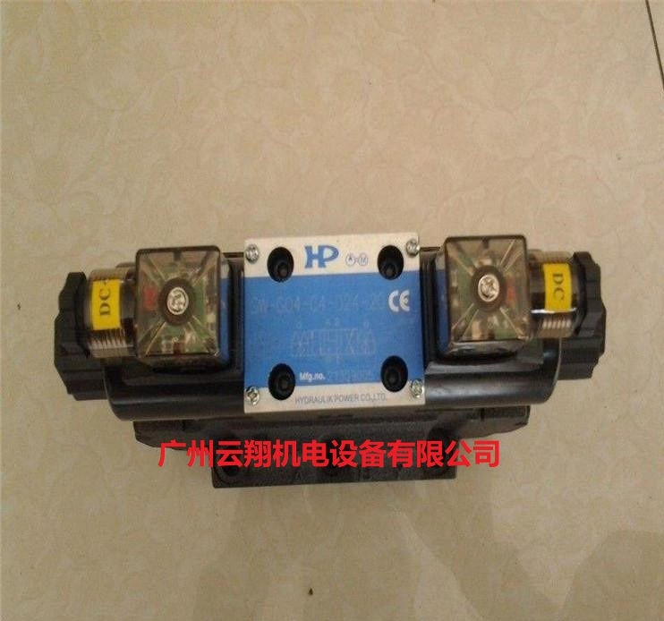 HP臺(tái)灣涌鎮(zhèn)電磁閥 SWH-G04-C4-D24-20
