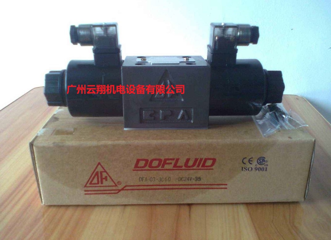臺灣DOFLUID東峰DFA-03-3C60-DC24V-35換向閥