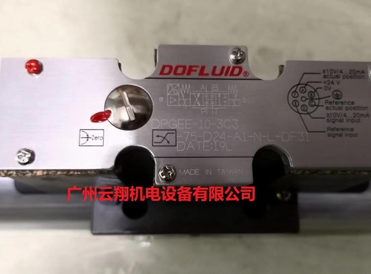 臺灣東峰DOFLUID超高響應(yīng)比例換向閥DPGEE-10-3C3-75-D24-A1-N-L-DF31