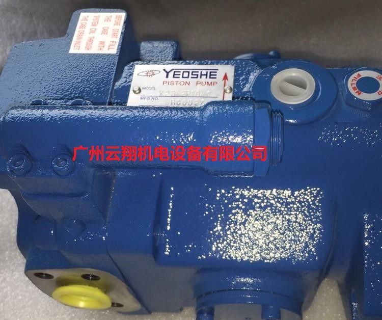 臺(tái)灣油升YEOSHE柱塞泵V23A2R10X