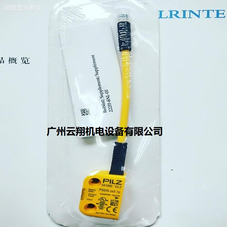 德國(guó)PILZ傳感器