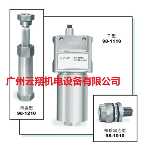 TESCOM過(guò)濾器