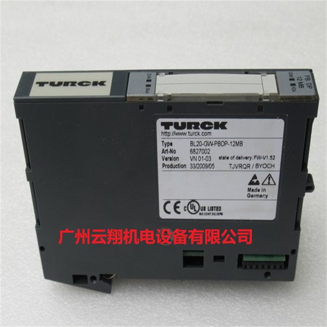 德國TURCK(圖爾克)模塊