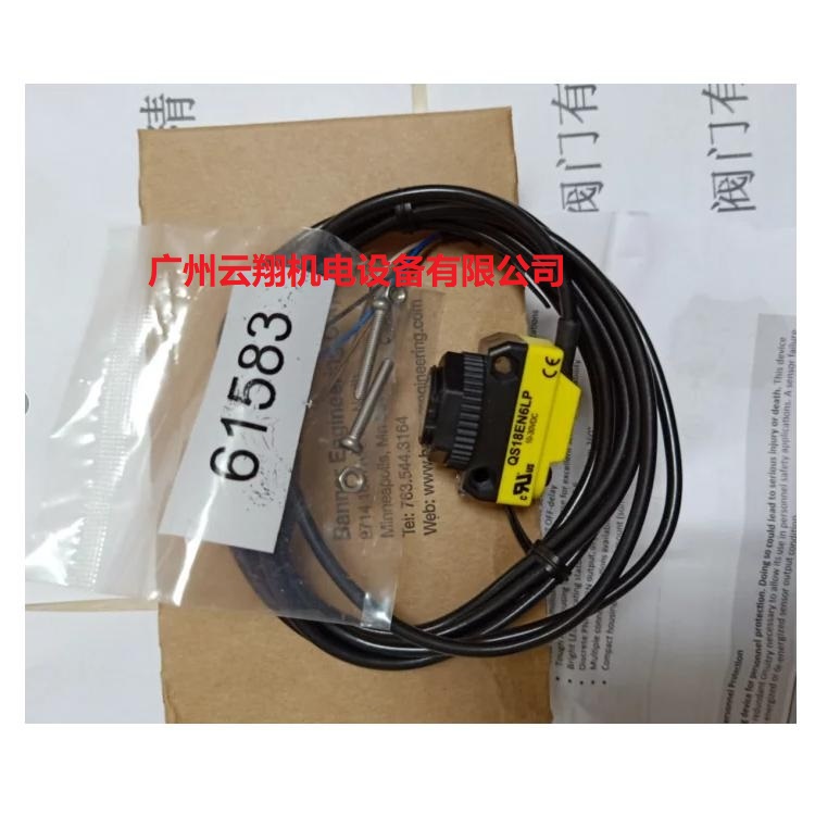 美國邦納BANNER色標(biāo)傳感器 R58ECRGB1