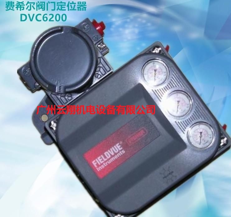 費希爾FISHER定位器