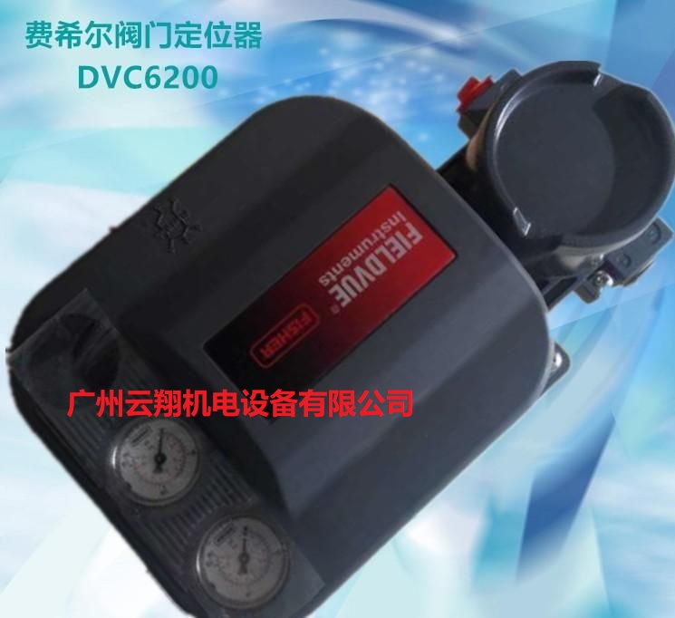 費希爾FISHER定位器