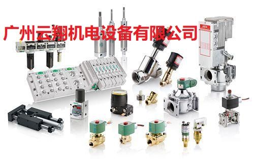 asco電磁閥