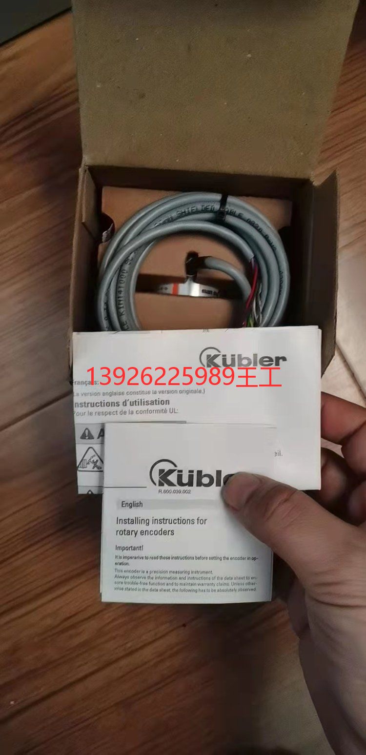 庫伯勒起升機(jī)編碼器8.5020.0010.0512.s110.0015編碼器計(jì)數(shù)器