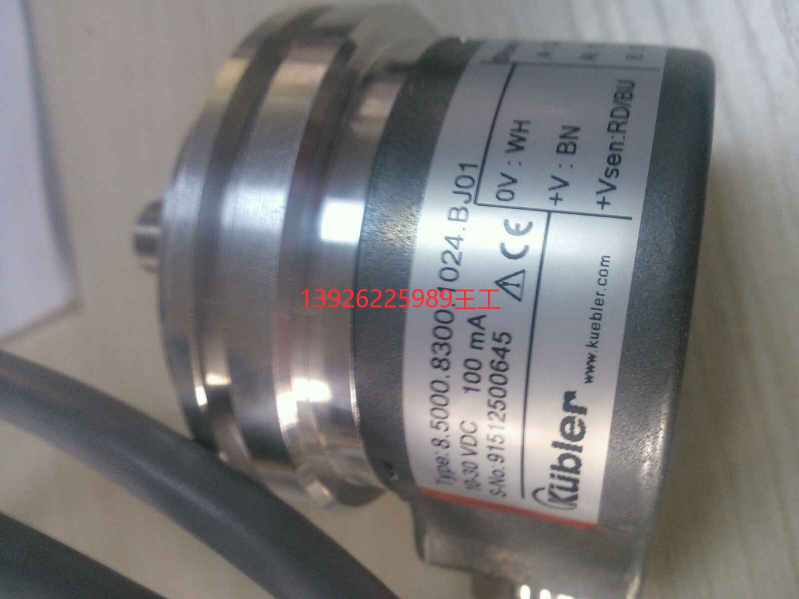 kubler庫伯勒編碼器8.5868.12C2.C212現(xiàn)貨8.5868.1231.3112