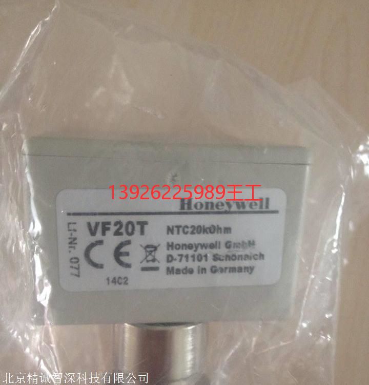 溫濕度變送器 霍尼韋爾溫濕度傳感器VF20-1B65NW