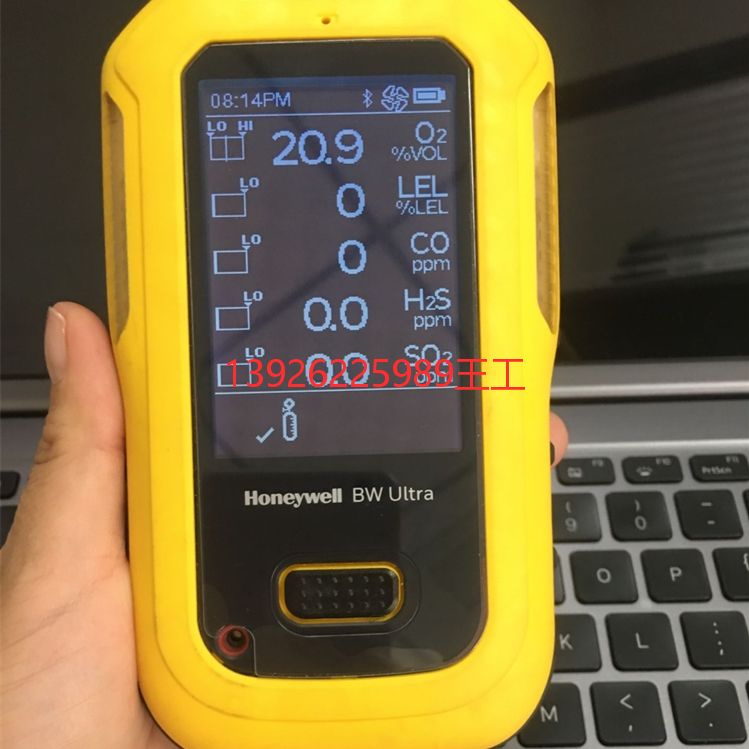 霍尼韋爾Honeywell BW Flex4便攜式四合一氣體檢測儀