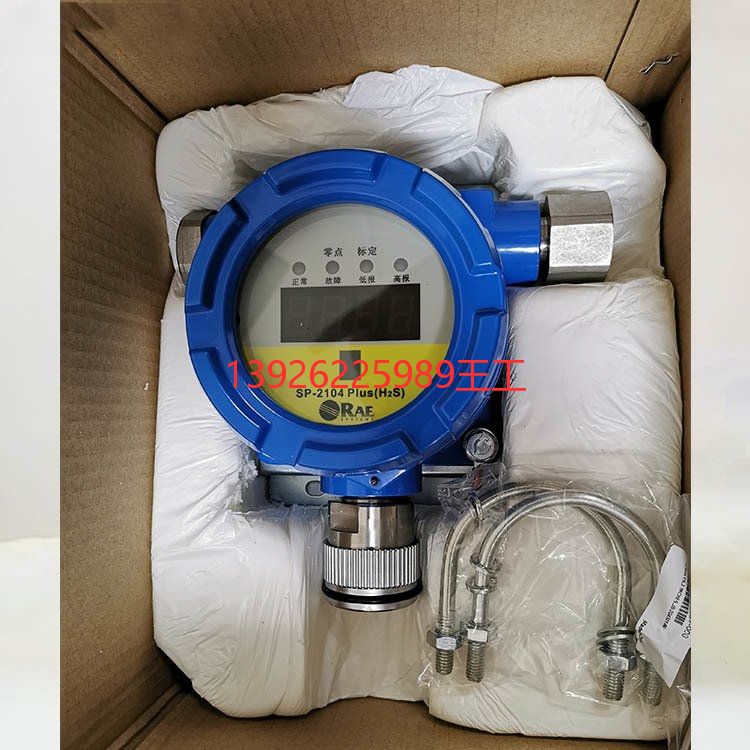 霍尼韋爾華瑞RAEAlert LEL可燃?xì)怏w檢測儀FGM-3100氣體變送器探頭