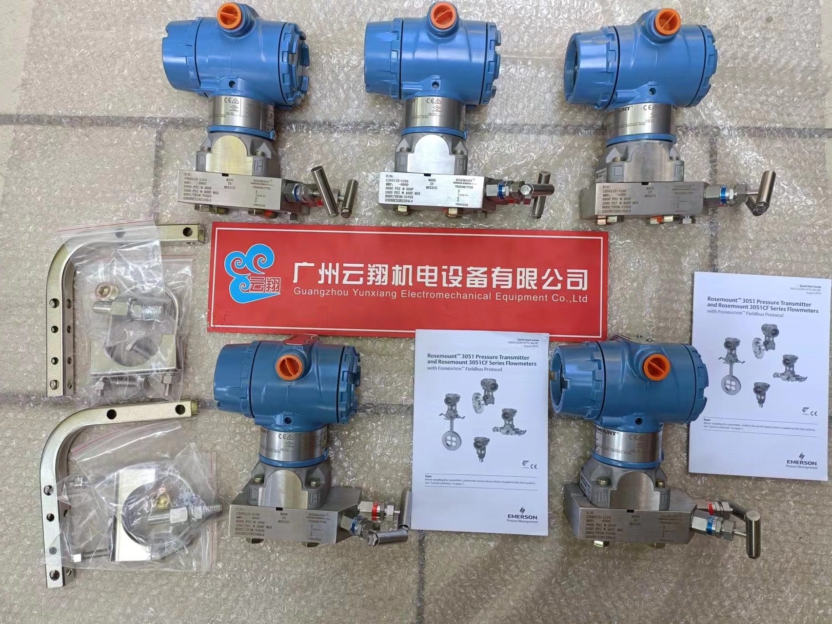 ROSEMOUNT羅斯蒙特差壓變送器
