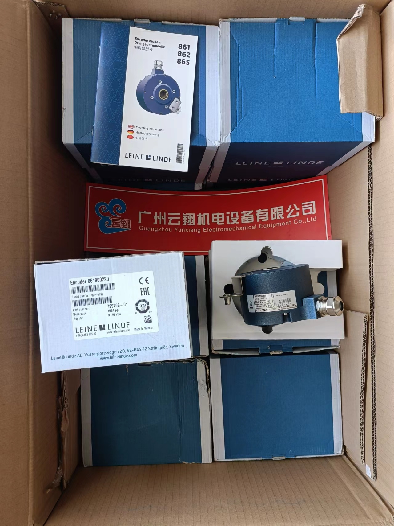 61900130-2048萊納林德Leine&Linde編碼器