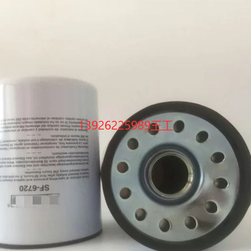 西德福SF6720液壓濾芯 攤鋪機壓路機液壓油過濾