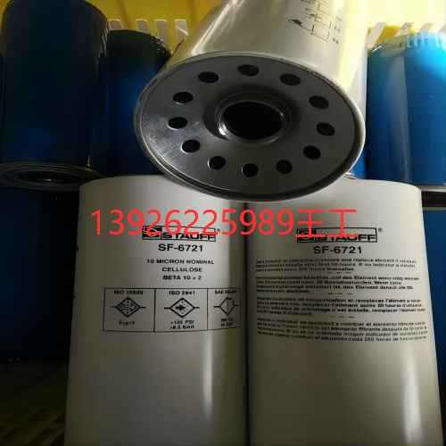 STAUFF西德福SFC-5810AE旋裝液壓油過濾器濾芯