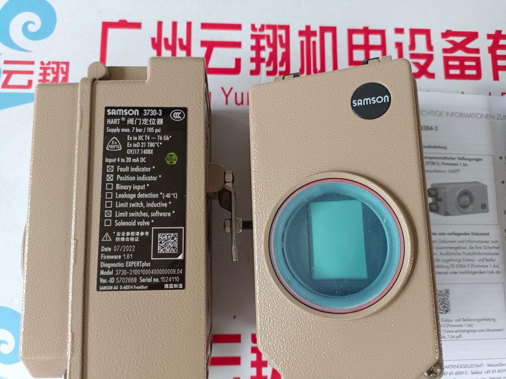 德國SAMSON薩姆森3244+3271+4763 02EN JL1040 DN65 PN16/KV60  德國SAMSON薩姆森 0250-0498  德國SAMSON薩姆森 0250-1116  德國SAMSON薩姆森 0520-0525  德國SAMSON薩姆森 3730-210000001000.01閥門定位器