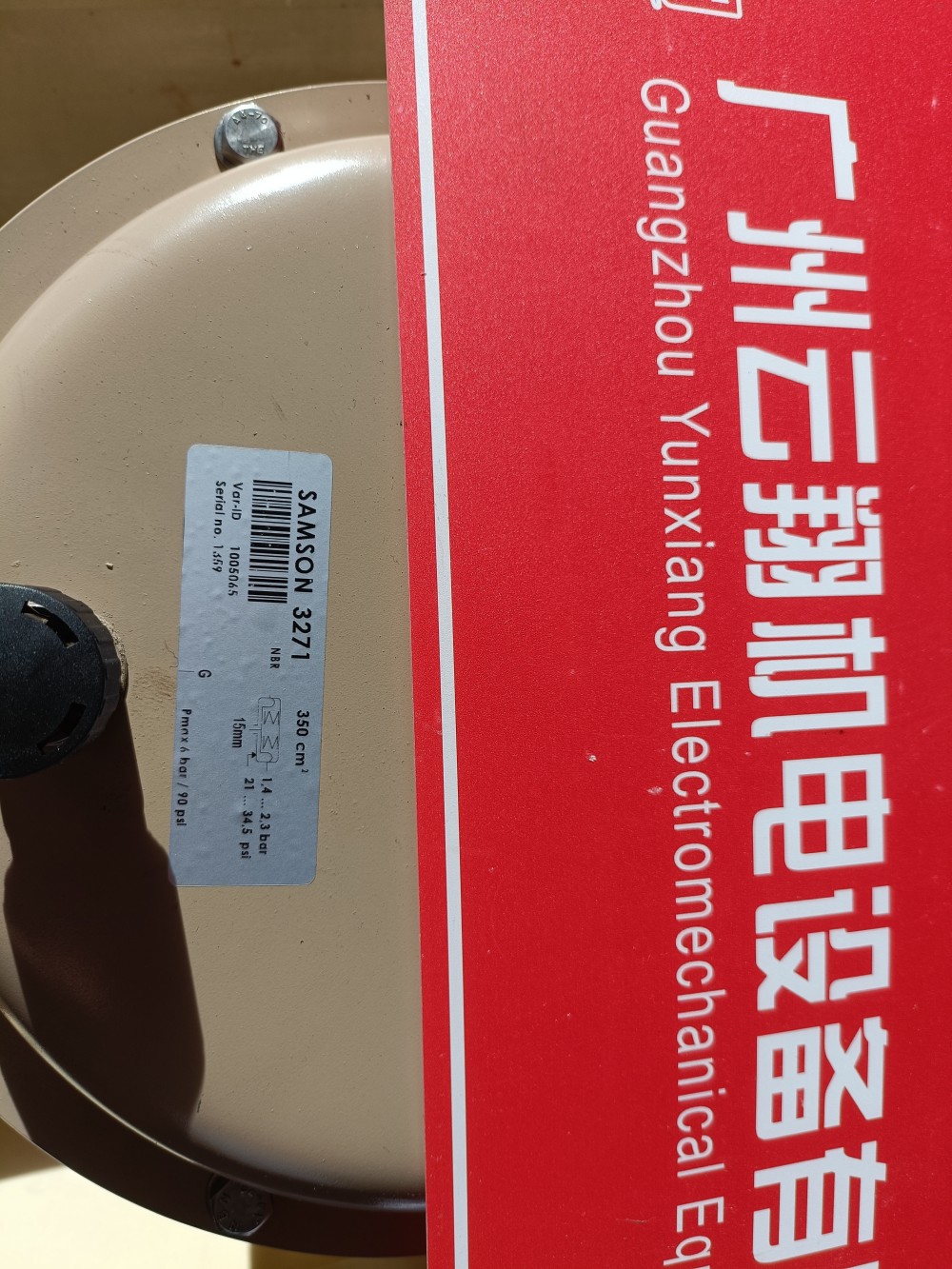 SAMSON 3730-2 3730-200000.00 ， SAMSON 4763 0-20 薩姆森， SAMSON PN16 DN40 薩姆森， SAMSON 3767 薩姆森， SAMSON 4003894 薩姆森， SAMSON 3241-1DN50 PN40 ，