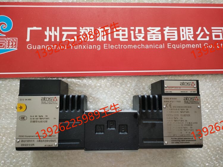 DHZO-TE-073-S5意大利ATOS減壓閥現(xiàn)貨供應(yīng) AGRCZO-AE-10/210 10意大利ATOS阿托斯比例閥現(xiàn)貨 ATOS阿托斯疊加閥現(xiàn)貨供應(yīng)HMP-014/350 E-MI-AS-IR-01H/M12阿托斯ATOS放大器供應(yīng) 阿托斯ATOS減壓閥現(xiàn)貨供應(yīng)DPZO-A-373-D5/DEG LIMZA-A-3/180/M 40阿托斯插裝閥現(xiàn)貨供應(yīng) 意大利ATOS阿托斯現(xiàn)貨供應(yīng)AGRCZO-A-10/210/P 10