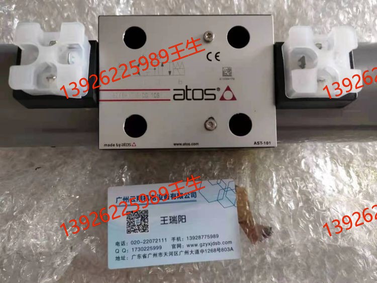 ATOS阿托斯現(xiàn)貨供應DHZO-AE-073-S5/I DHZO-A-073-S5/18意大利ATOS阿托斯比例閥 DH-0113/BT意大利阿托斯手動閥現(xiàn)貨供應DH-0113/BT 意大利ATOS阿托斯現(xiàn)貨供應RZGO-AE-010/100 10 DKE-1631/2-X 24DC意大利阿托斯電磁閥 ATOS阿托斯電磁閥DKOR-1671-X 24DC