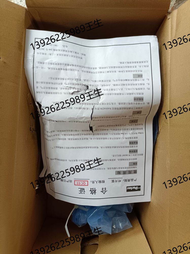 D31DW001C5NJW3C派克parker電磁閥比例閥件價(jià)格優(yōu)惠 D1VLB004NN4J派克parker電磁閥比例閥件價(jià)格優(yōu)惠 D31DW020D1NJW派克parker原裝液控電磁閥比例閥方向閥促銷 D1VW020BVTCF派克parker電磁閥比例閥件價(jià)格優(yōu)惠 D1VL004NV4J派克parker電磁閥比例閥件價(jià)格優(yōu)惠