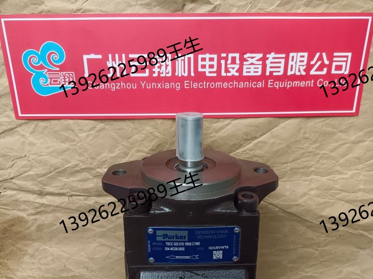 HRP3V HRP4V派克液壓閥RB3促銷 PGP640B0400AE1A3MS7S2C-620B033派克parker齒輪泵7049532007 PGP620B0500CD1H3*NS5S4C-511A01派克parker齒輪泵7029521007 TEA032EW09B2NXWJ派克parker電液比例節(jié)流閥優(yōu)惠 PGP640A0400CD1H3NT4T3B1B1派克parker齒輪泵7049111055 D91FCE01HC1NB70派克parker原裝液控電磁閥比例閥方向閥