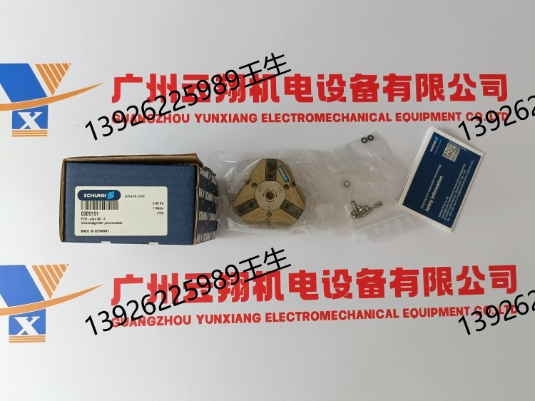 雄克夾具氣缸 PZN-plus64-1-AS-EX 305022 DPG平行機(jī)械手 正品SCHUNK雄克氣缸 PZN-plus380-2-AS-EX 304993 手指夾爪 schunk氣缸 PZN-plus64-2-IS-EX 305025 磁性傳感器 通用平行抓手 PZN-plus50-2-AS-EX 305013 自動化設(shè)備 進(jìn)口SCHUNK雄克氣爪氣缸 PZN-plus380-2-IS-EX 304995 機(jī)械手配件