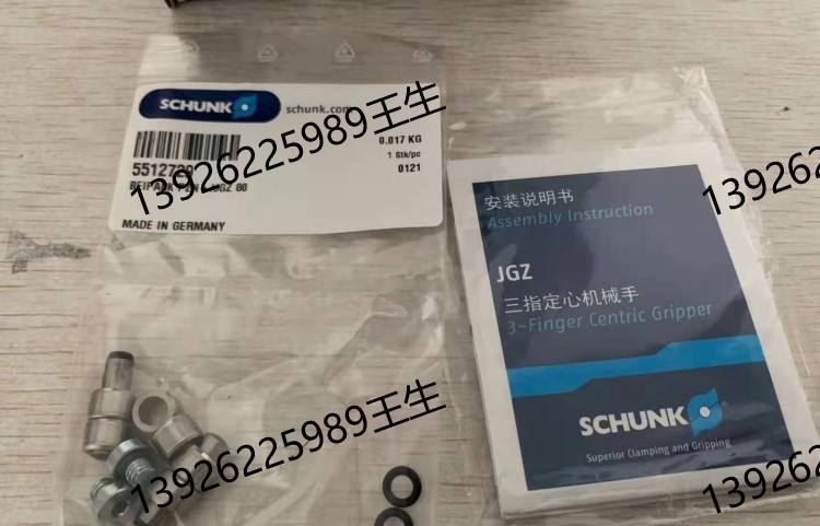 雄克機械氣爪 DPG平行機械手 301035 MMSK22-S-NPN 雙指平行夾具 機械手配件 301110 MMS22-PI1-S-M8-PNP-HD 進口SCHUNK雄克氣爪氣缸 手指夾爪 301033 MMS22-S-M8-NPN schunk氣缸 二指平動機械手 301043 MMS22-S-M8-NPN-SA SCHUNk雄克氣爪氣缸 機械手配件 PZN-plus300-1-AS-P 雙指平行夾具 手指夾爪 ELB70-H075-H-N-N-N