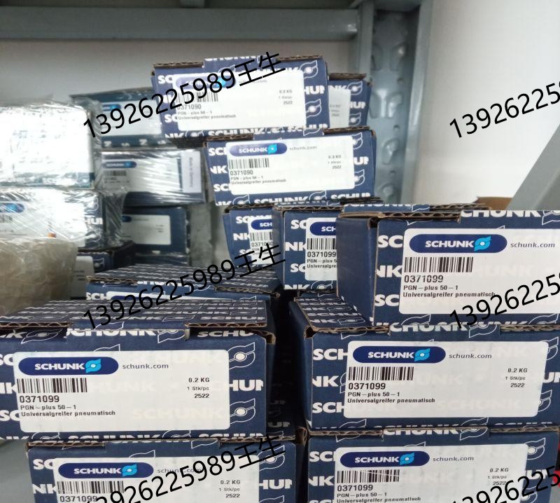 正品SCHUNK雄克氣缸 GSM-P-50-S-180 303950 手指夾爪 雄克夾具氣缸 SFL-64-S-090 304569 DPG平行機(jī)械手 雄克機(jī)械氣爪 PZN-plus380-2-IS 303648 普通用機(jī)械手 進(jìn)口SCHUNK雄克氣爪氣缸 GSM-P-50-IS-S-180 303952 機(jī)械手配件 雄克夾具氣缸 GSM-P-64-AS-S-180 303961 DPG平行機(jī)械手