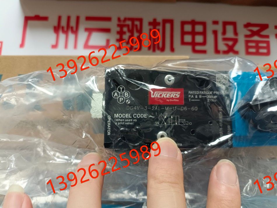 DGMPC-5-ABM-BAM-30威格士VICKERS減壓閥庫(kù)存供應(yīng) KBDG5V-8-2C330N-X-T-H-M2-PE7-H1-11威格士VICKERS比例閥 威格士PVM020ER07CE01AAA07000000A0AVICKERS液壓泵 威格士VICKERS柱塞泵PVM045ML06CE02AAA21000000A0A 威格士VICKERS液壓泵PVM050ER05CE01AAA23000000A0A PVM057ER09GS08AAA0700000AA0A威格士VICKERS柱塞泵 VICKERS威格士電磁閥DG4V-5-2C-M-U-C6-20 威格士VICKERS電磁閥DG4V-3-31C-M-U-H7