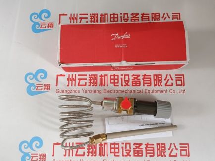 丹佛斯熱力膨脹閥T2和TE2