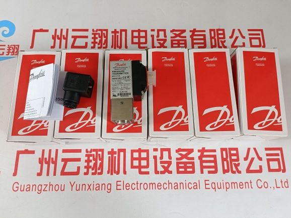 丹佛斯電磁閥線圈