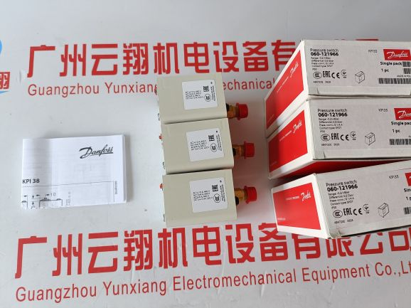 丹佛斯氨用熱力膨脹閥TEA