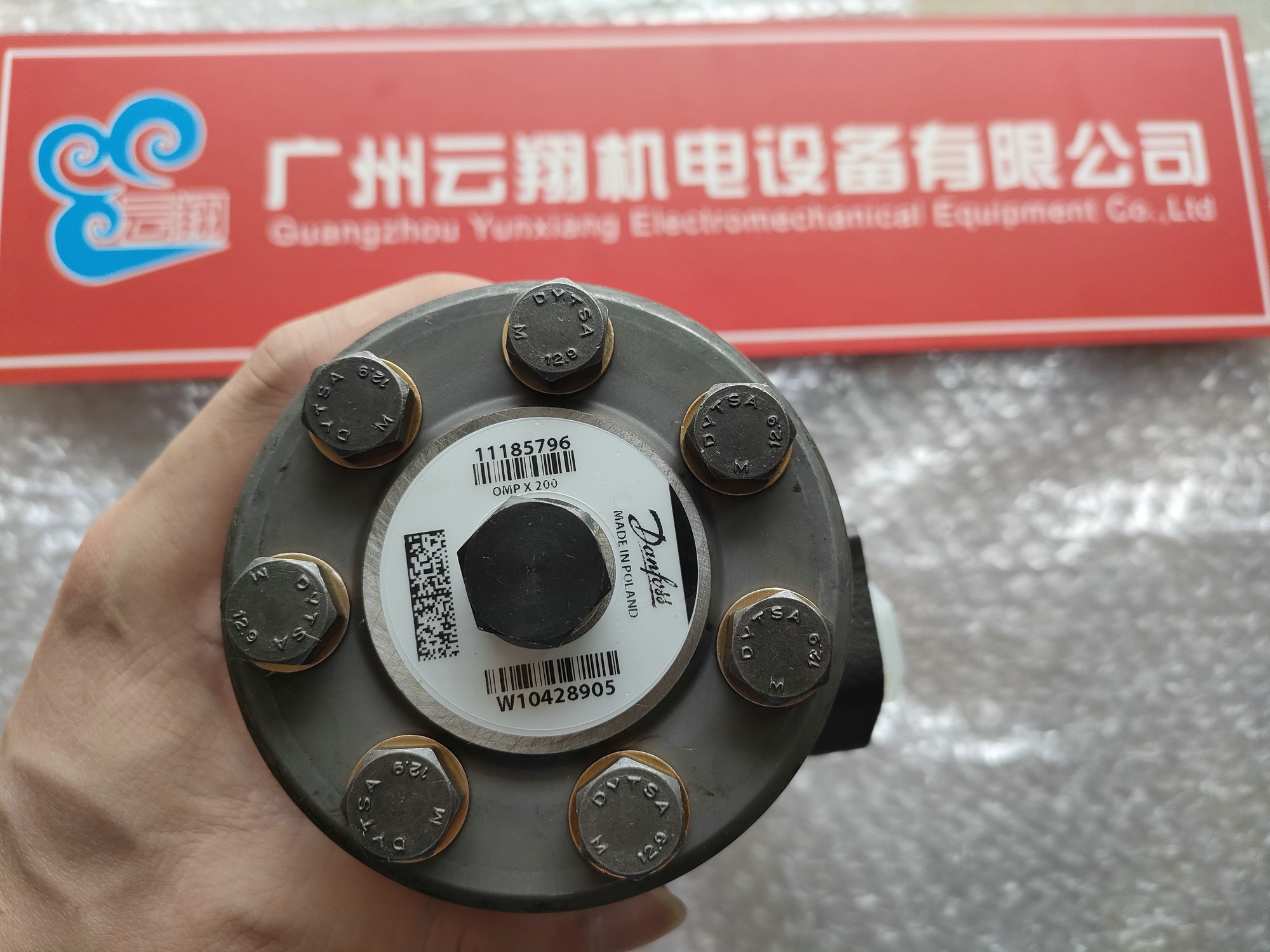 DANFOSS丹佛斯90L075柱塞泵 液壓泵