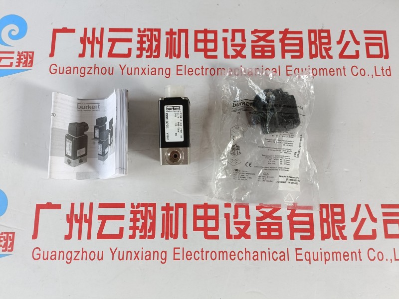 德國寶德burkert6012電磁閥，寶帝6012電磁閥
