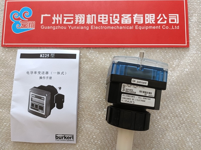 全新德國寶德burkert防腐閥93195029大量現(xiàn)貨