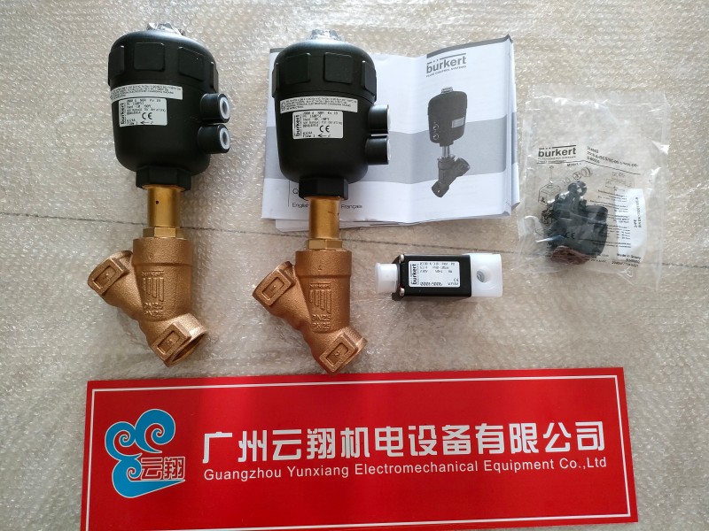德國原裝正品burkert寶德6014C 00125348電磁閥