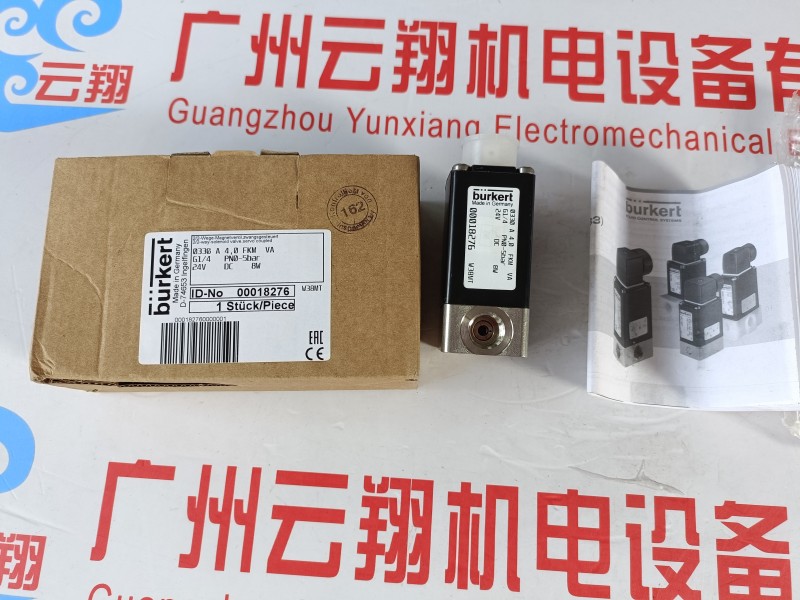 德國burkert寶德0255電磁閥原裝正品