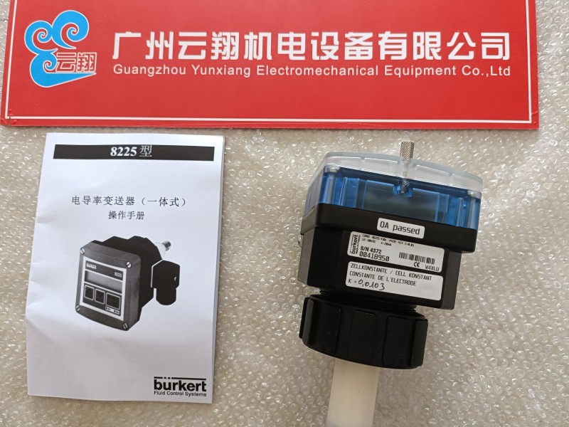 德國原裝寶德burkert 0330電磁閥00055788寶得0330 C 4.0 FKM PD G1/4 24V