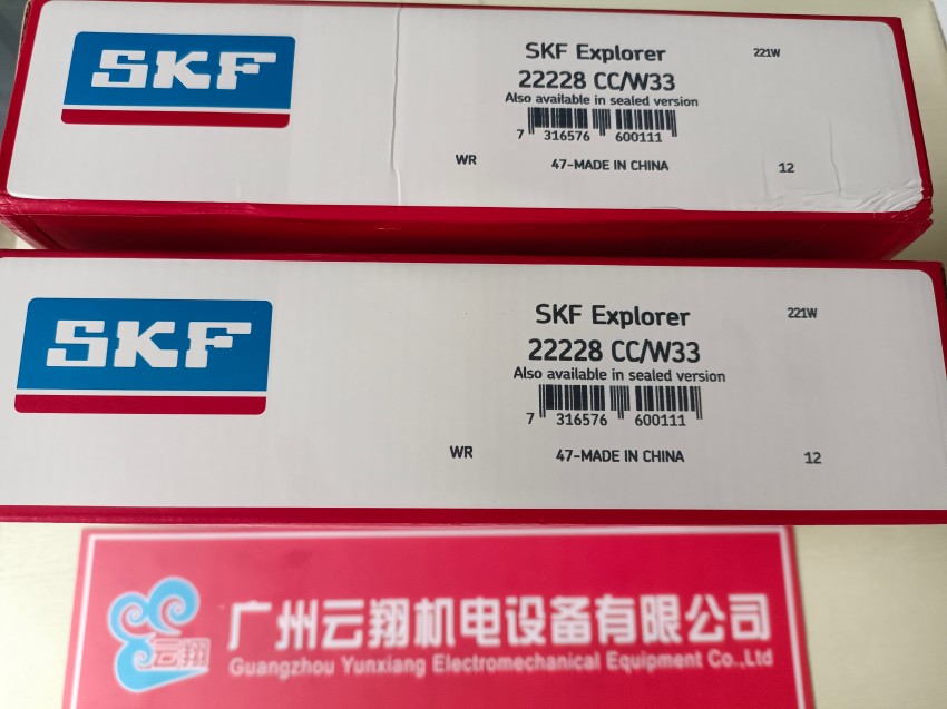 SKF LGMT3/MR380TLMR自動(dòng)潤(rùn)滑器用潤(rùn)滑脂油脂補(bǔ)充包