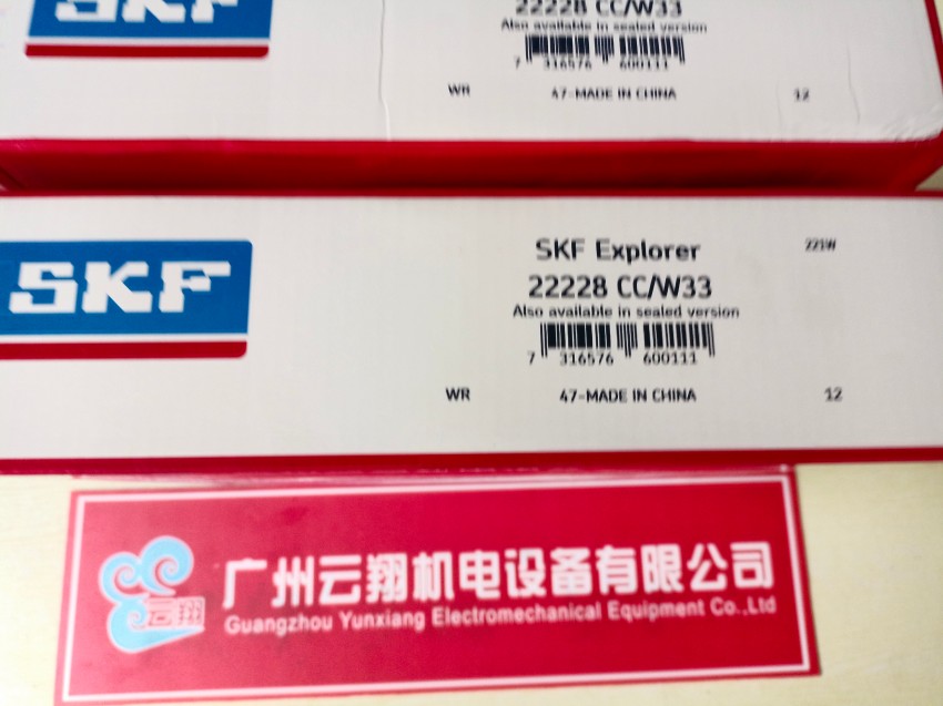SKF VOGEL /褔?guó)B/黃銅鉸接快插接頭455-546-048-VS